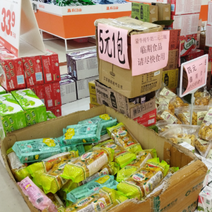 大量采购各类零食厂家