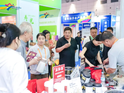 2025年山东（国际）农产品交易会