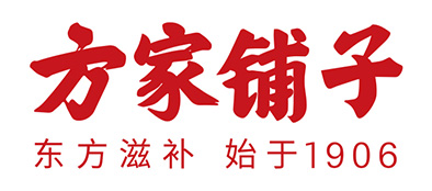 方家铺子