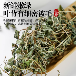 金钱草中草药结石肾500g四川野生大叶金钱草水洗过路黄干货鸡内金